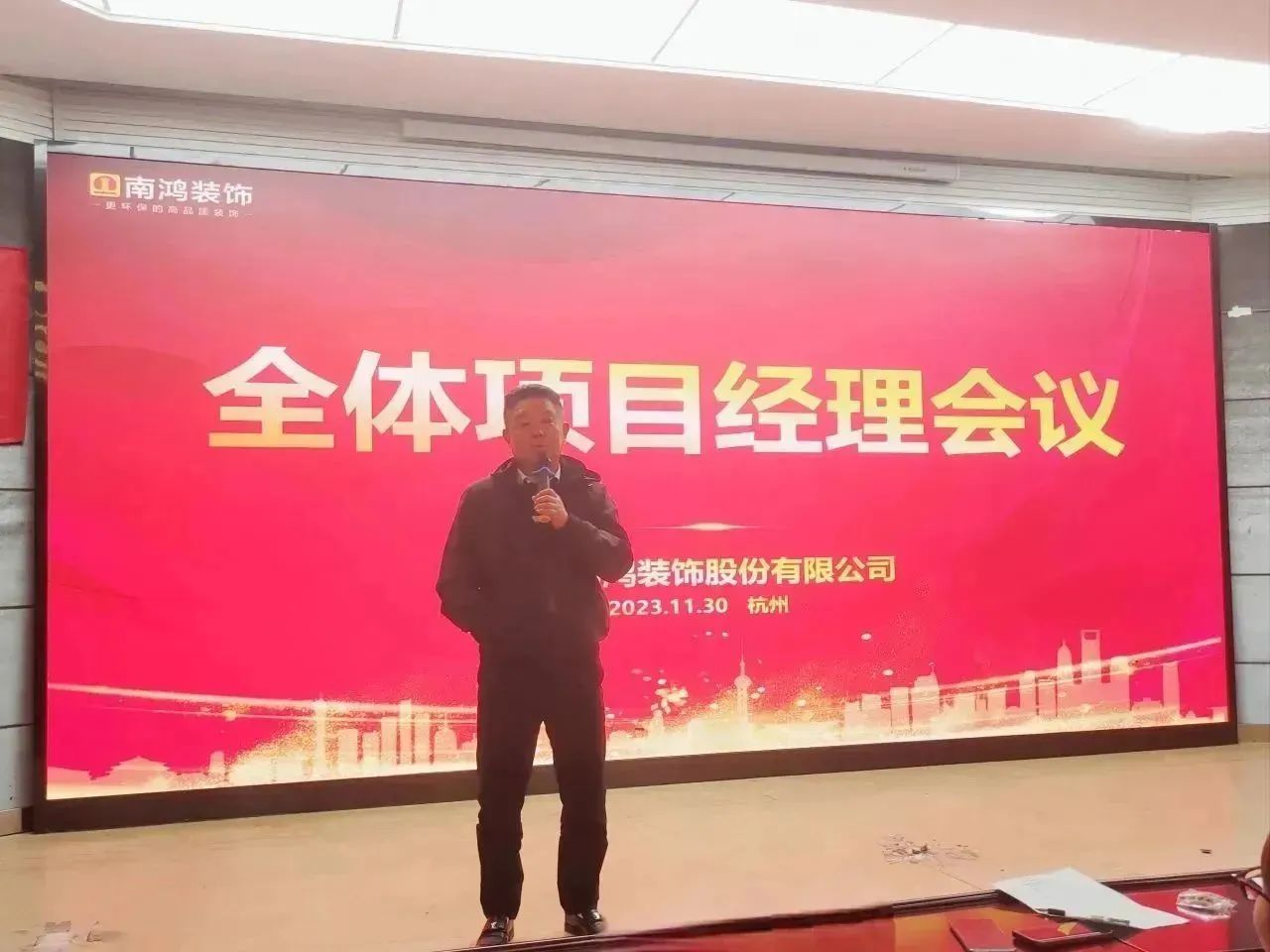 1701741069317316.jpg 微信圖片_20231205094507.jpg